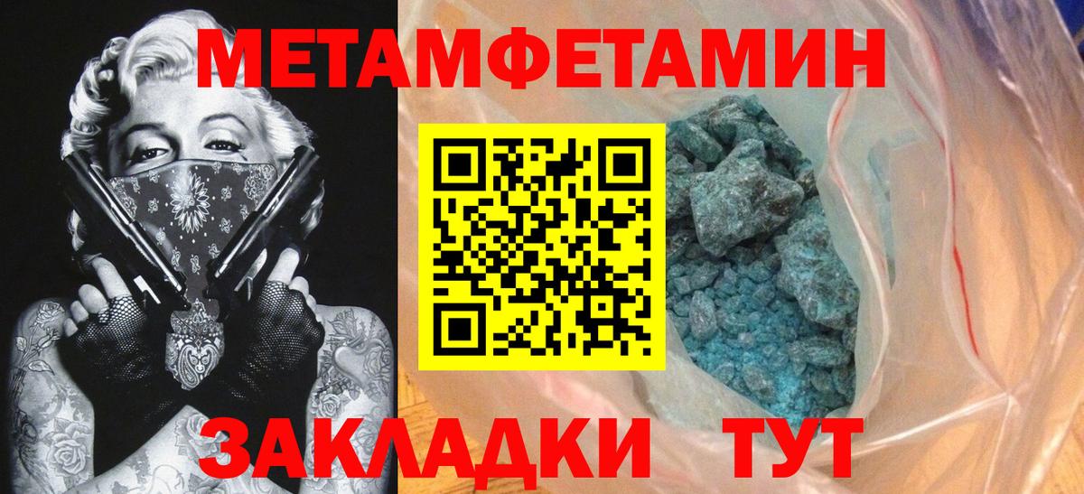 Амфетамин VHQ Хабаровск