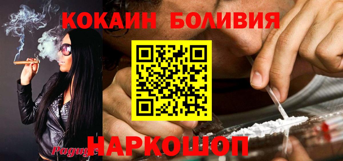 КОКАИН 97%  Кокаин 97%  Хабаровск  Вход с VPN 