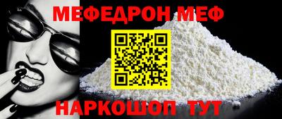 mdpv Нарткала