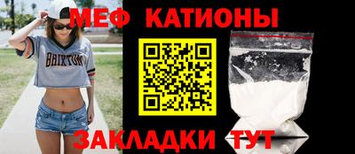 mdpv Нарткала