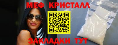 метадон Нальчик