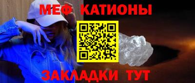 mdpv Нарткала