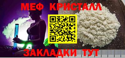 метадон Нальчик