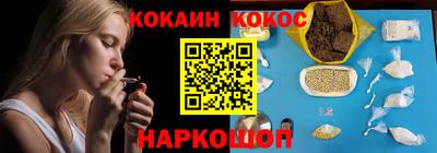 метадон Нальчик
