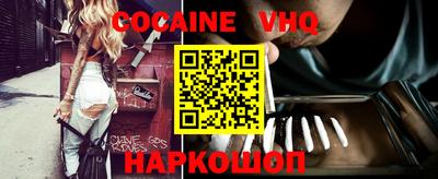 МДПВ Наро-Фоминск