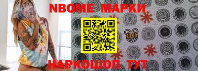 МДПВ Наро-Фоминск