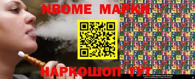 МДПВ Наро-Фоминск