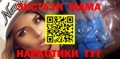 МДПВ Наро-Фоминск