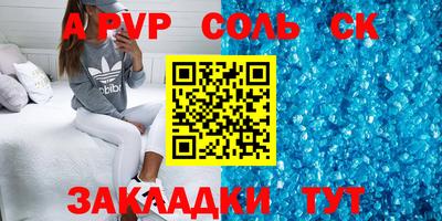 метадон Нальчик