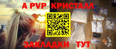 МДПВ Наро-Фоминск