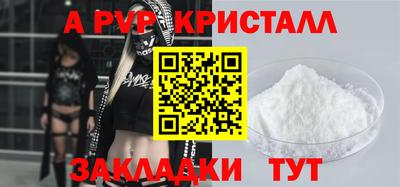 mdpv Нарткала