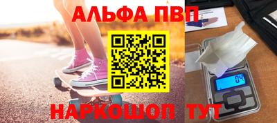 mdpv Нарткала