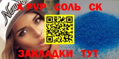 метадон Нальчик