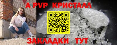 mdpv Нарткала