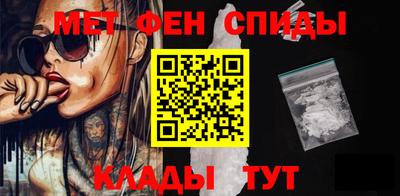 метадон Нальчик