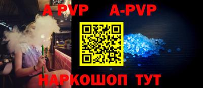 МДПВ Наро-Фоминск
