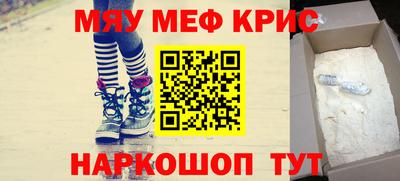 mdpv Нарткала