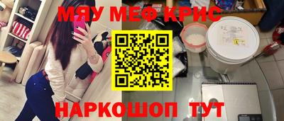 mdpv Нарткала
