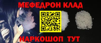МДПВ Наро-Фоминск