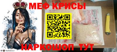 МДПВ Наро-Фоминск