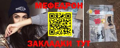 mdpv Нарткала