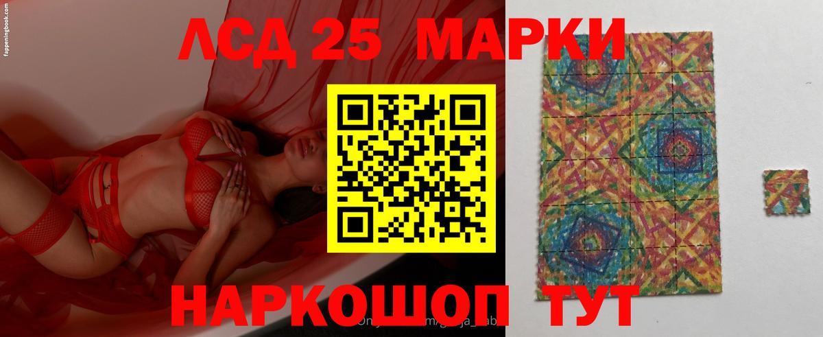Хабаровск  ЛСД экстази ecstasy  Вход с VPN 
