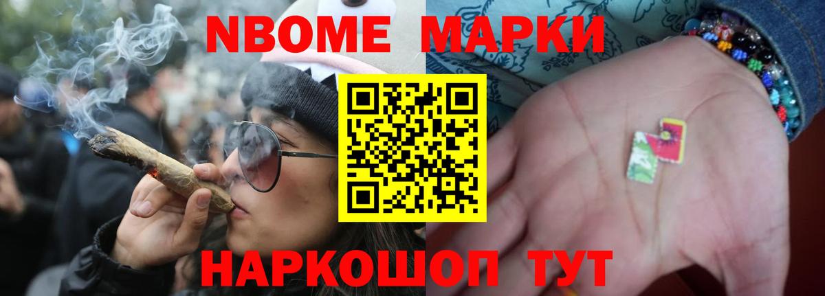 Лсд 25 экстази кислота Хабаровск