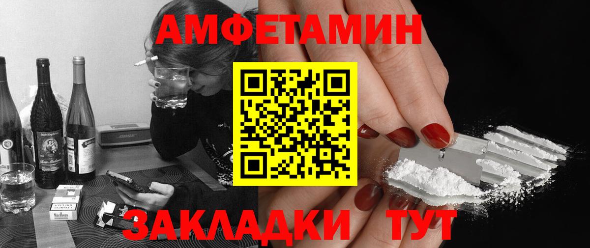 Первитин Декстрометамфетамин 99.9% Хабаровск