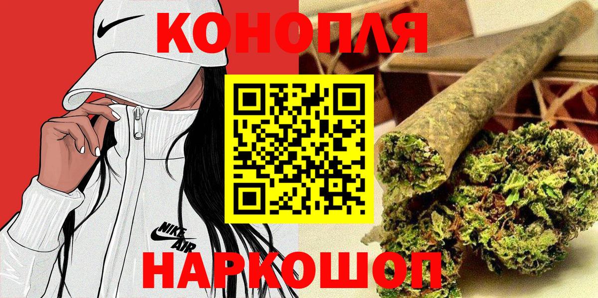Канабис OG Kush  Каннабис планчик  Вход с VPN  Бошки Шишки THC 21%  Марихуана семена  Хабаровск 